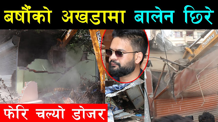 बालेनको डोजरले सार्वजनिक जग्गामा परेका घर,टहरा र पसल फेरि हटायो,युवा भन्छन् - बालेन जिन्दावाद। Balen