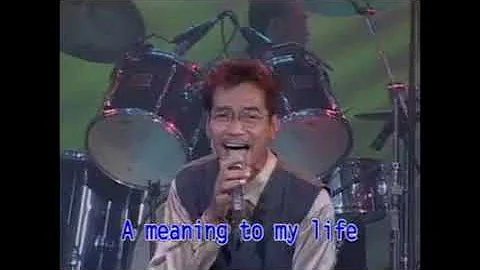 APO Hiking Society - When I Met You