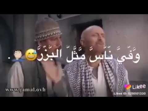 ربعي كلهم مصلحكيه