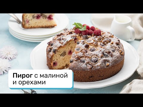 Видео рецепт Пирог с малиной и орехами