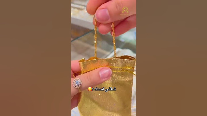 في مجوهرات سنكري بالذهب نصنع الفرح