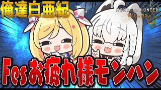 白上フブキの配信のサムネイル画像