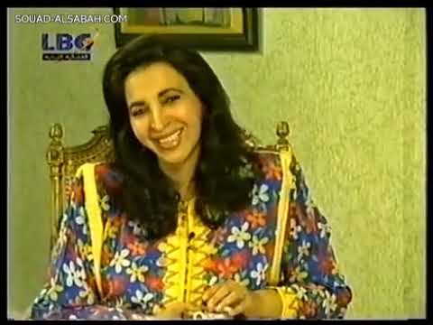 لقاء حوار العمر مع الدكتورة سعاد الصباح أجرته جيزيل خوري لندن