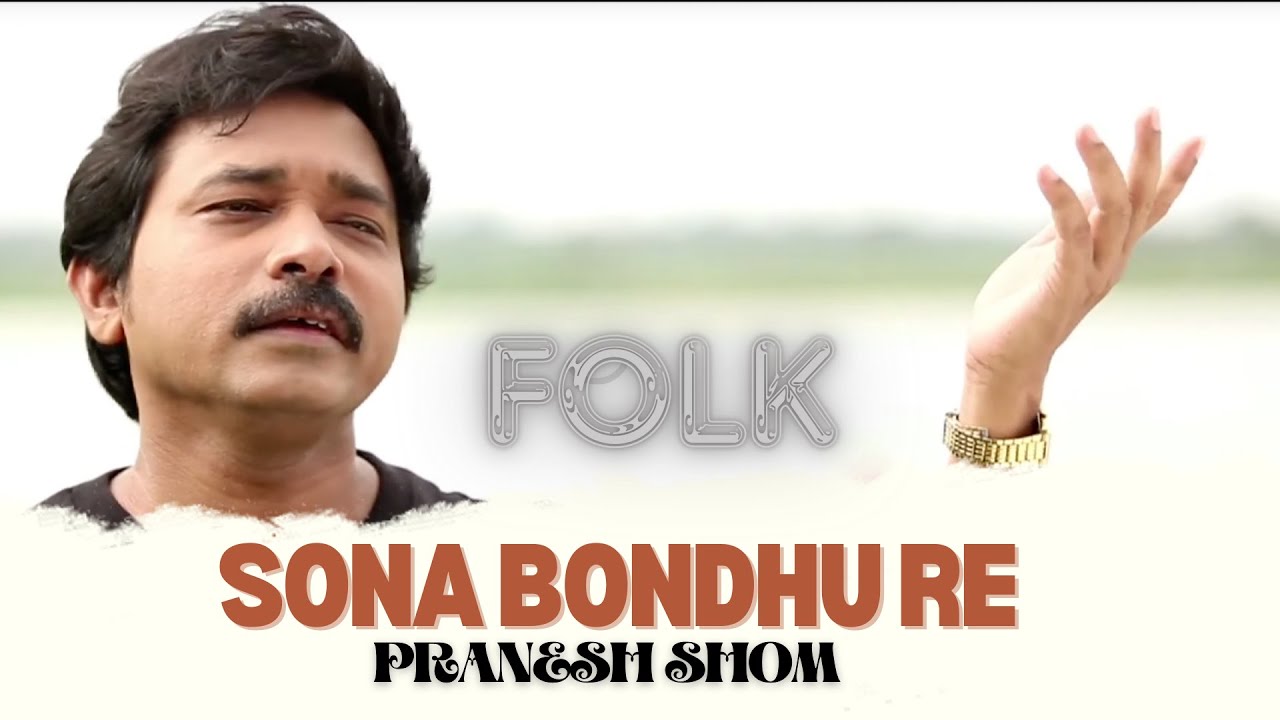 Sona Bondhu re  Pranesh shom  Folk song