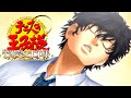 【元テニス部】丸井ブン太君(cv高橋直純さん)を求めて【テニプリ 学園祭の王子様】#2