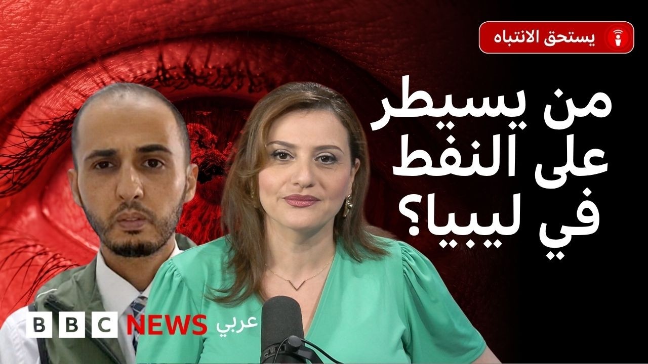 �� ����� ������� ����� ������� ������ ����� ��� ������ ������� ������ �� ����ǿ
 - نشر قبل 25 دقيقة