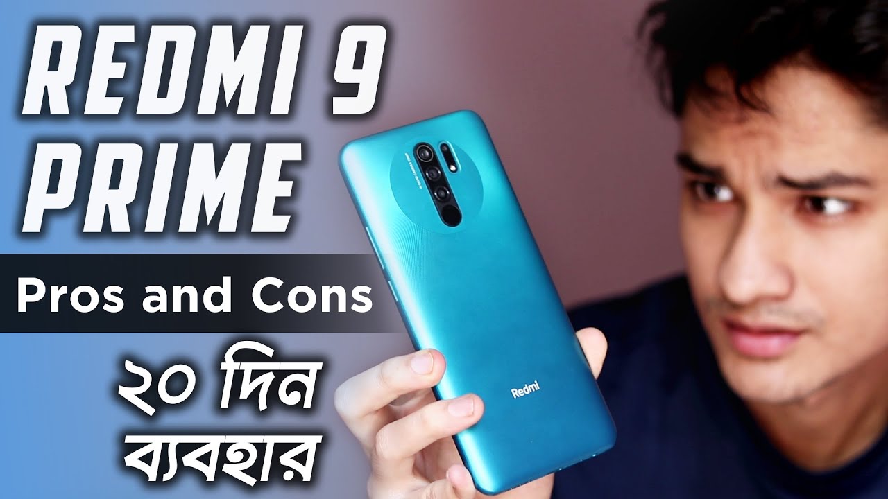 Redmi 9 Prime BANGLA REVIEW - কম দামে সবচেয়ে সেরা? Redmi 9 BANGLA REVIEW