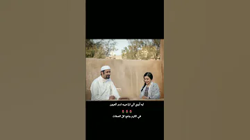 ايه ابوي الي تراحيبه تسر العيون مسلسل شارع الاعشى لايك اشتراك أبوي مسلسلات خليجية ترند 