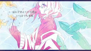 カタルシス / 重音テトSV