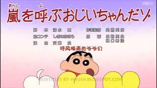 Shinchan  New Episode With  english subtitles