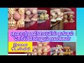 குறைந்த விலையில் தங்கம் போல் மின்னும் நகைகள்..! | Resellers most welcome | WhatsApp group link