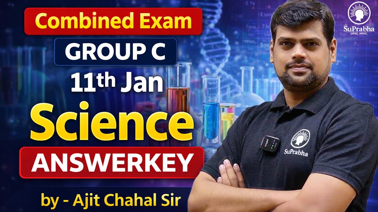 Combined Group C | 11th January  | Science | Answer Key  | Ajit Chahal SIr