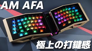 【極上の打鍵感】AM AFA レビュー | AM AFA : Custom Mechanical Keyboard Review