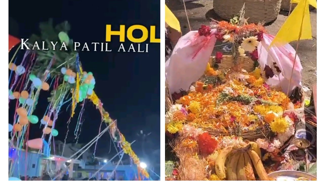 मानाची होळी - २०२५ (अर्नाळा किल्ला)