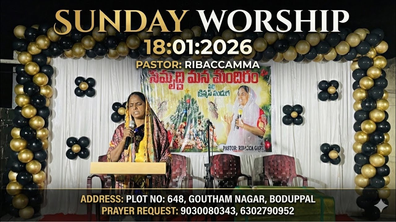 SUNDAY WORSHIP  |  18:01:2026 | Pastor : Ribaccamma garu | smmchurch28