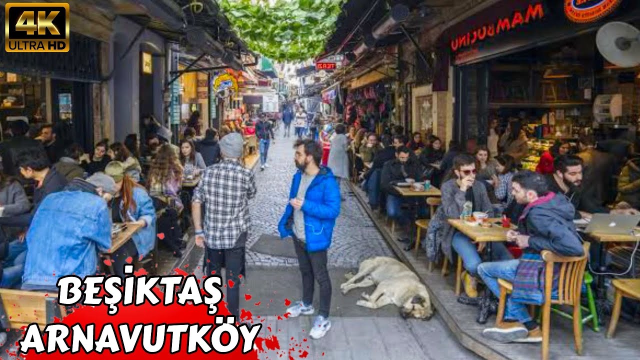 АРНАВУТКОЙ БЕСИКТАШ БАЗАР СТАМБУЛ 2023 Пешеходная экскурсия по Турции Туристический путеводитель 4K
