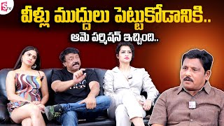 Ram Gopal Varma About Apsara Rani And Naina Ganguly Rgv Latest Movie Rgv Exclusive Interview