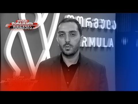 წლის ბოლოს, რამდენიმე  ვარიანტით და მექანიზმით მოქმედი ვაქცინები  გვექნება - კულუმბეგოვი