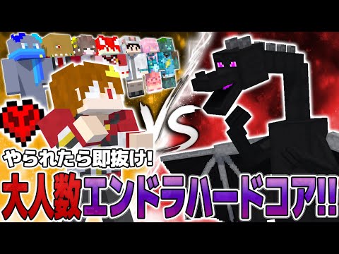 [Minecraft] If you die, you quit immediately! How many people can survive until the end if about ...