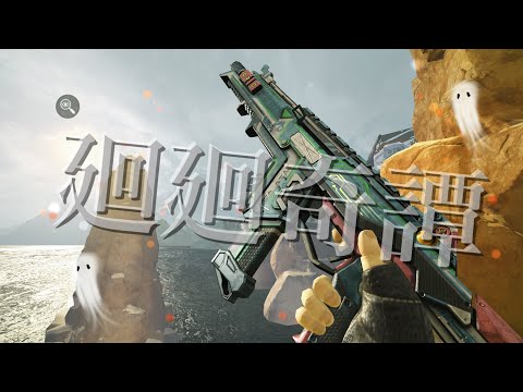 【廻廻奇譚/Eve】キャラコンを極めた男のキル集！(Apex Legends Montage) #32