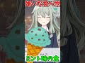 プロセカキャラが嫌いな物が衝撃だった…wwww#shorts