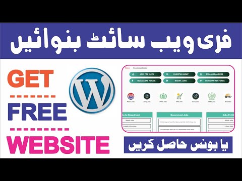 pakistan free classified website