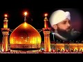 imam hussain karbala ka waqia