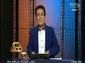 #ممكن الحلقة الكاملة سبتمبر 2014