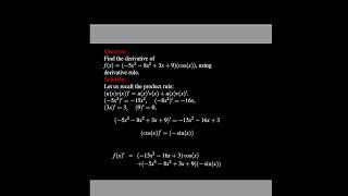 A Short Product Rule #calculus #mathematics #quiz #algebra #xml #easy #food #goals #disk #happy