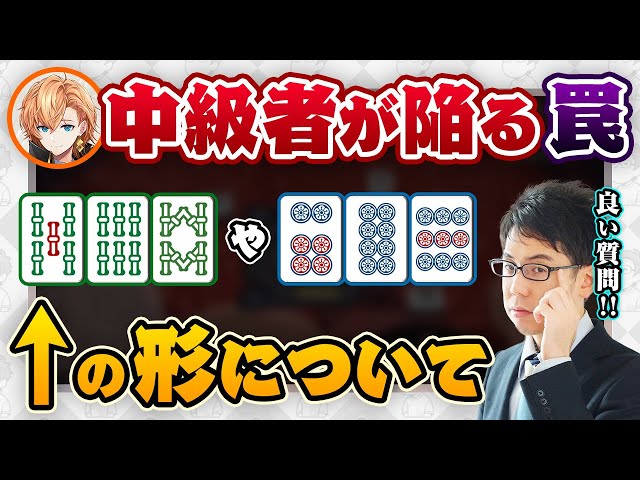 樹上麻雀 Shibuharu] The unavoidable seven-piece shape [Shibukawa