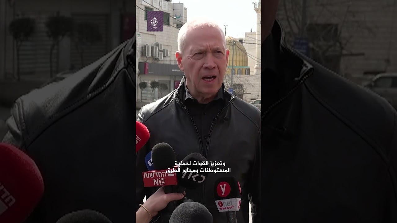 يوآف غالانت: نتوقع أياما صعبة.. والمخربون إما إلى المحكمة أو في القبر