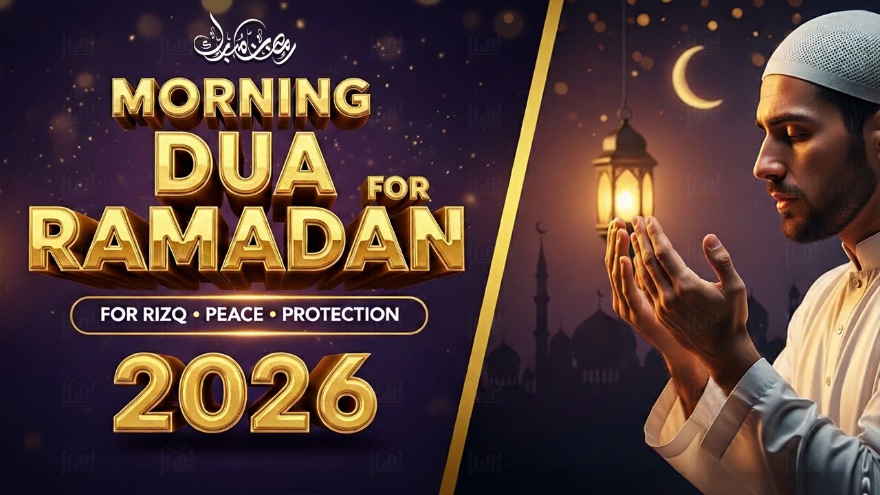 Ramadan Morning Dua 2026 | Powerful & Peaceful Dua to Start Your Day