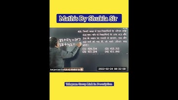 Maths By Shukla Sir | Maths Trick By Shukla Sir | Sanjeevani Classes Meerut