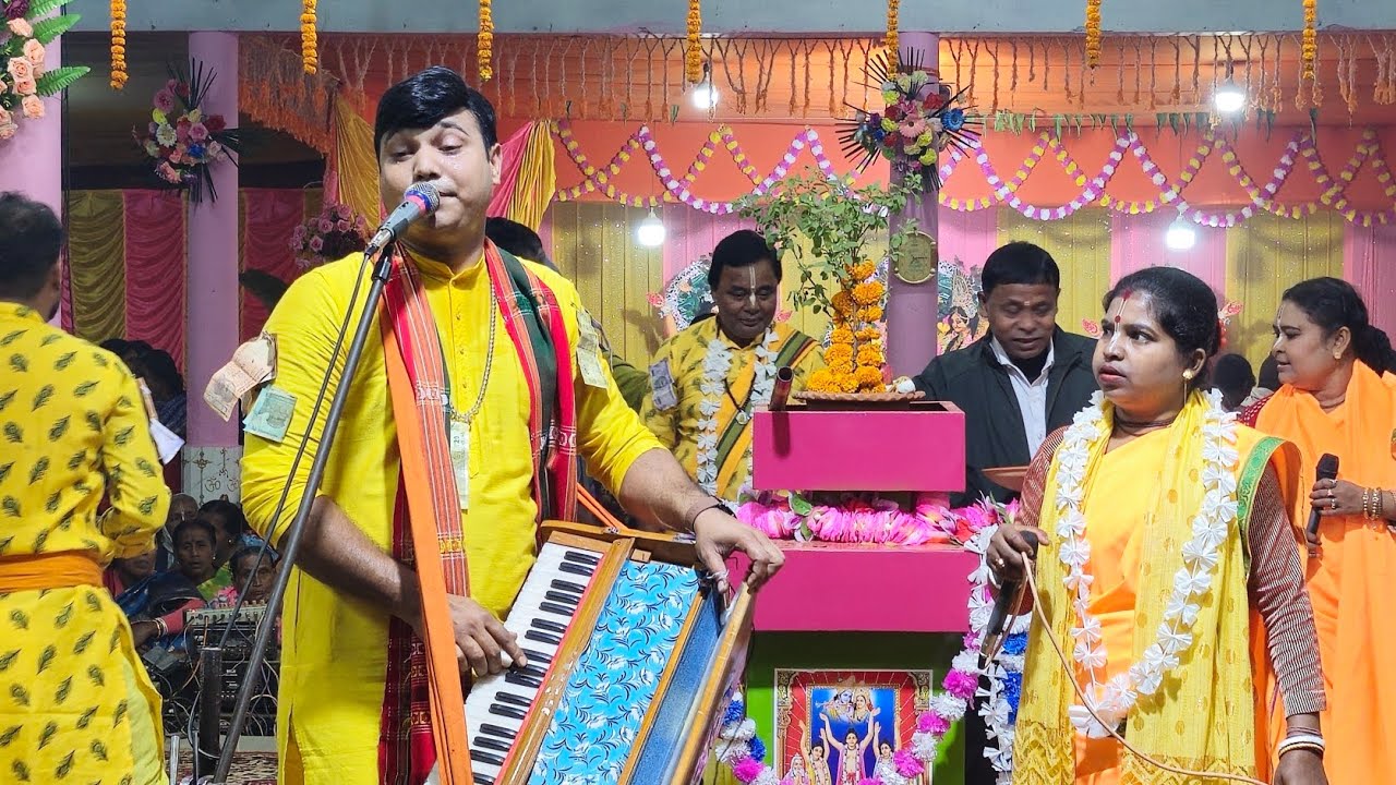 নাম কীর্তন গান রাধাকানাই সম্প্রদায় শিল্পী ইন্দ্রজিৎ সূত্রধর 