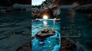 Beautiful Word-by-Word Quran Recitation: Al-Layl 92:4-15 | Mishary Rashid Alafasy #Shorts