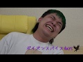 日本一痛い足つぼ相馬リアクションフルver.