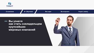 Экспертный центр Траст (г.Ростов-на-Дону) Экспертный центр Траст (г.Ростов-на-Дону)