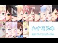 【ホロライブ】ハナミズキ歌ってみた【ホロライブカバーVer.】
