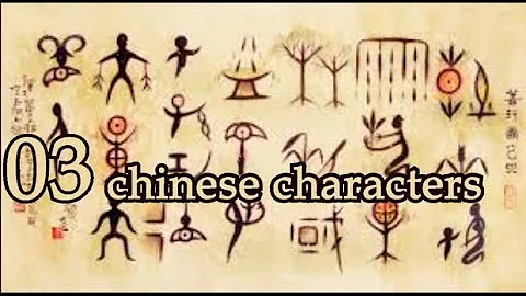 汉字的起源和发展The sources and the development of Chinese characters 。 - DayDayNews