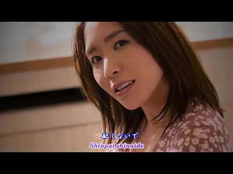 わたし祈ってます　敏いとう と ハッピー&ブルー　Watashi inottemasu Toshi Ito to Happy & Blue