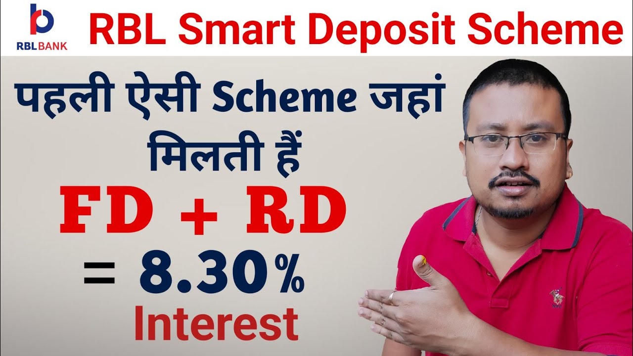 RBL Bank Smart Deposit Scheme Details in Hindi | RBL Bank new FD scheme ...