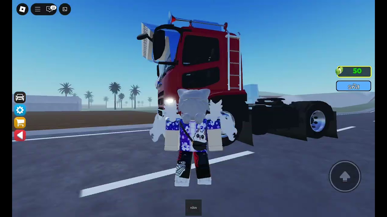 ขับรถบรรทุกep.3/3สุดท้ายแล้วครับ