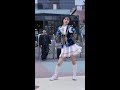치어리딩팀 유니스 &#39;혜수&#39;（EUNICE） &#39;DRIP&#39; ◎250323 홍대 버스킹 세로캠 by Raon