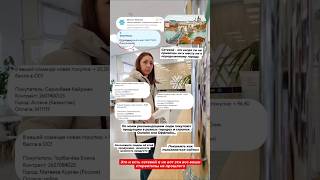 Приходи в команду, всему научу #сетевойбизнес #дополнительныйдоход #работаонлайн #сетевой
