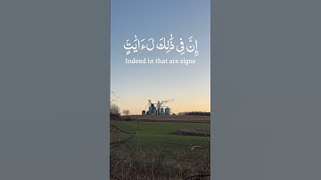أولم يعلموا أن #الله يبسط الـ#رزق لمن يشاء ويقدر ۚ إن في ذلك لـ#آيات لقوم يؤمنون #قرآن #اسلام_صبحي