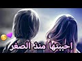 حالات واتس اب دينيه اجمل انشوده اسلاميه رائعه احببتها منذ الصغر