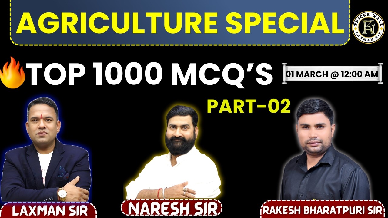 कृषि पर्यवेक्षक महामैराथन🔴PART 02🔴TOP 1000 MCQ,S🔴प्रश्न यहीं से छपेंगे 🔴BY LAXMAN SIR TRICKS WALE