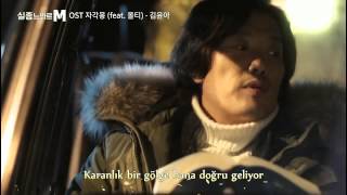 Kim Yuna Ft Olltii - Lucid Dream Missing Noir M Ost Türkçe Altyazılı