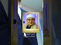 الشيخ محمود الشحات أنور و د خ ل ٱل م د ين ة ع ل ى ح ين غ ف ل ة م ن أ ه ل ه ا الشيخ محمود الشحات أنور و د خ ل ٱل م د ين ة ع ل ى ح ين غ ف ل ة م ن أ ه ل ه ا