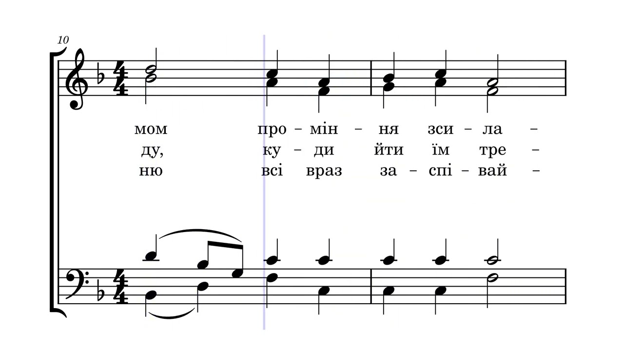 Колядка темненькая нічка пісня